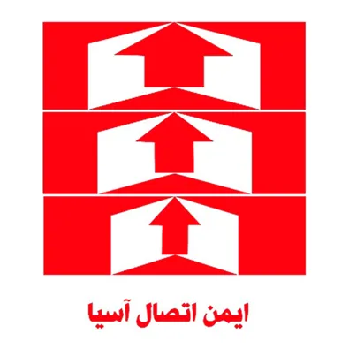 لوگوی شرکت ایمن اتصال آسیا