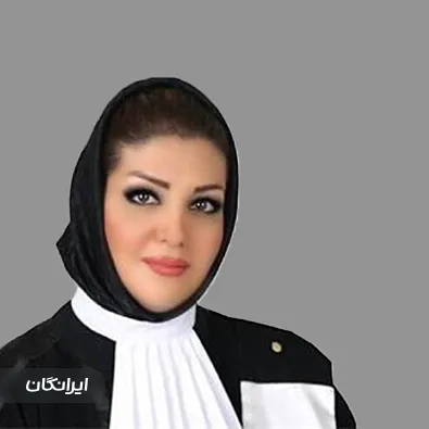 وکیل هدی فخری