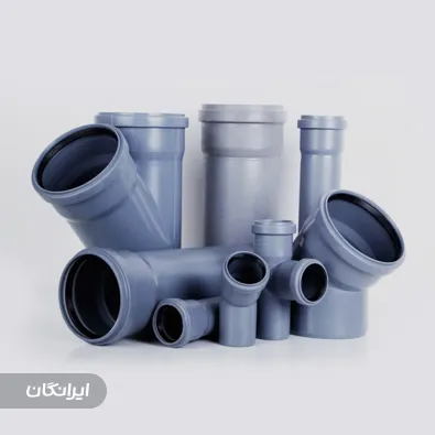 فروشگاه لوله و اتصالات سماواتی