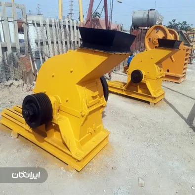 شرکت ماشین سازی رباط سنگ شکن