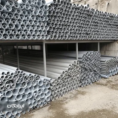 فروشگاه لوله و اتصالات اعرابی