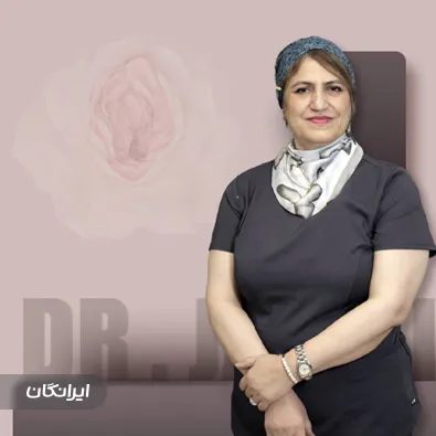 دکتر سیما مظفر جلالی