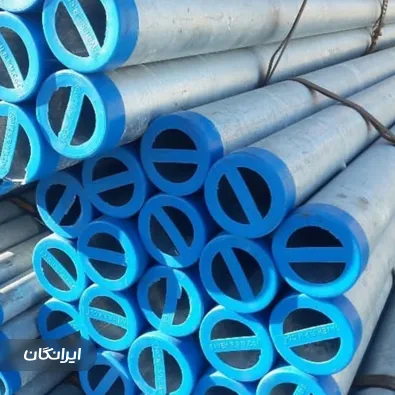 فروشگاه لوله و اتصالات توحیدی