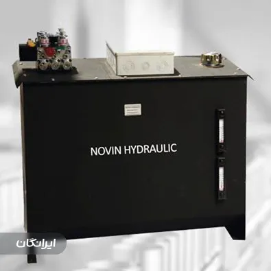 شرکت نوین هیدرولیک