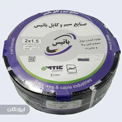 فروشگاه سیم و کابل باتیس