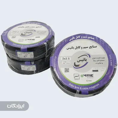 فروشگاه سیم و کابل باتیس