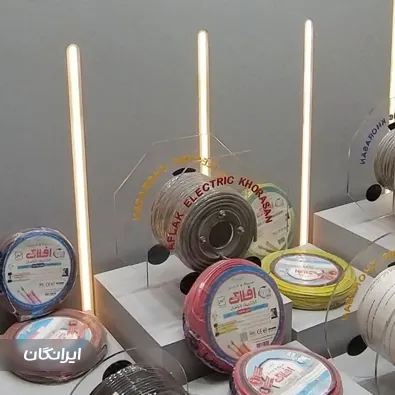 فروشگاه سیم و کابل روشنایی طوسی