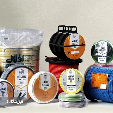 فروشگاه سیم و کابل روشنایی طوسی
