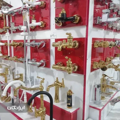 فروشگاه لوله و اتصالات گلپایگان