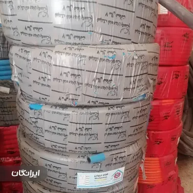 فروشگاه لوله و اتصالات گلپایگان