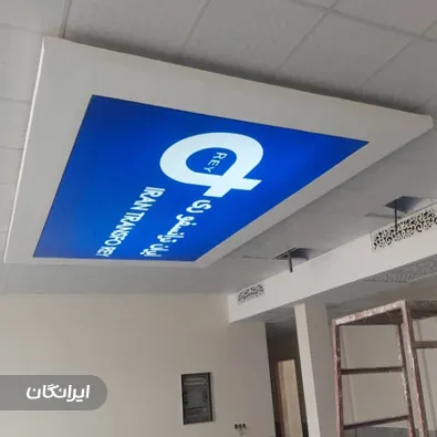 فروشگاه کناف طاها