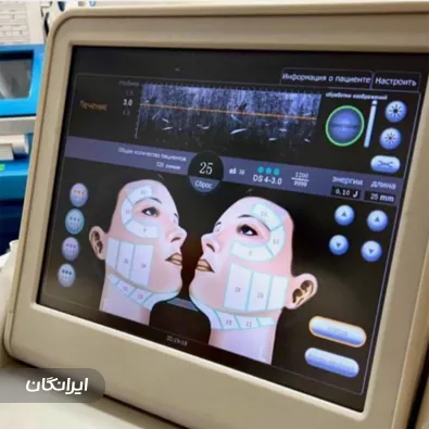 کلینیک زیبایی و لیزر ماری اسکین