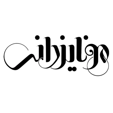 لوگوی سالن زیبایی مونا یزدانی