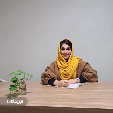 دکتر مریم مویدی مهر