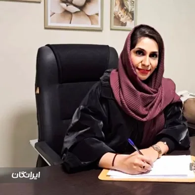 دکتر مریم مویدی مهر