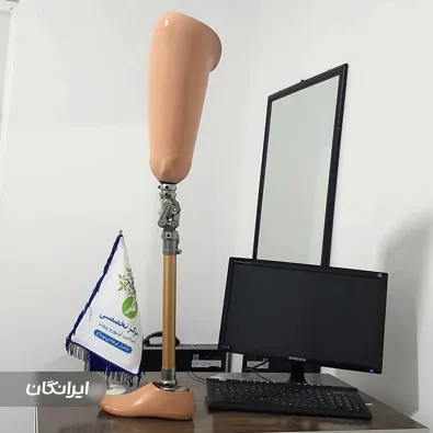 ارتوپدی فنی یاشار فرهادی توماج