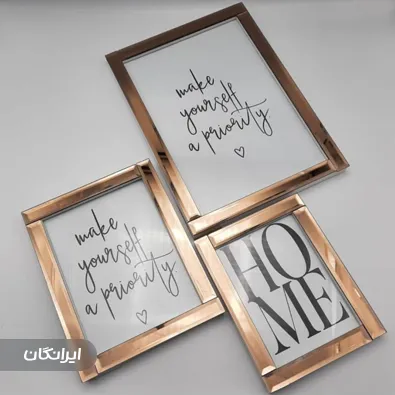 خانه قاب و آلبوم ایرانیان