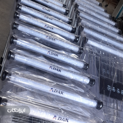 تولیدی چرخ فروشگاهی آداک