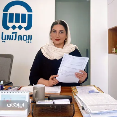 نمایندگی بیمه آسیا سلماز حمیدیان