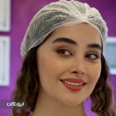 کلینیک زیبایی روشا