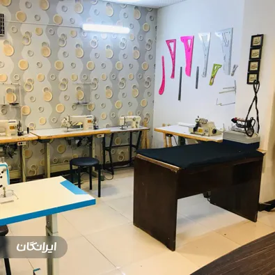 آموزشگاه خیاطی حریر مهتاب