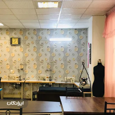 آموزشگاه خیاطی حریر مهتاب