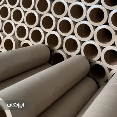 فروشگاه لوله مقوایی آقازاده