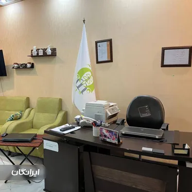 مرکز روانشناسی آوای احسان