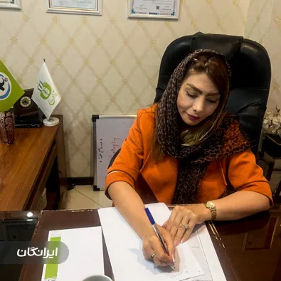 مرکز روانشناسی آوای احسان