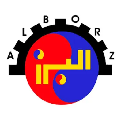 لوگوی بازرگانی البرز