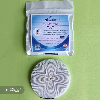 تولیدی بست داریوش