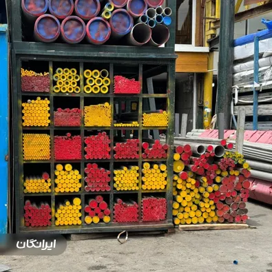 فروشگاه استیل فتح