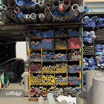 فروشگاه استیل فتح