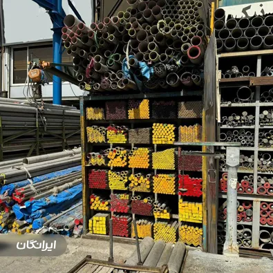 فروشگاه استیل فتح