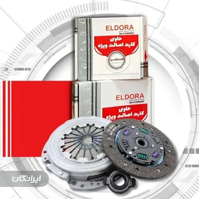 فروشگاه لوازم یدکی اخوان پارت آریا