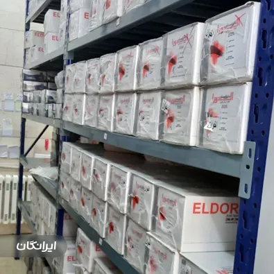 فروشگاه لوازم یدکی اخوان پارت آریا