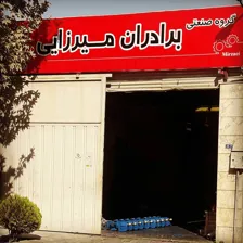 گیربکس سازی برادران میرزایی