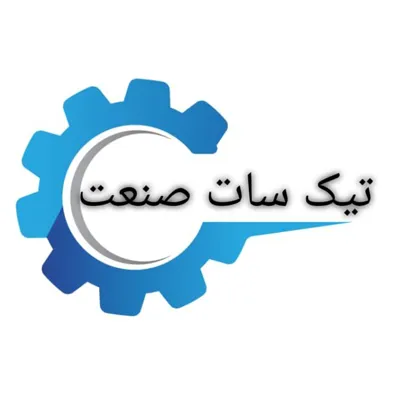 لوگوی تولیدی لباس کار تیک سات صنعت