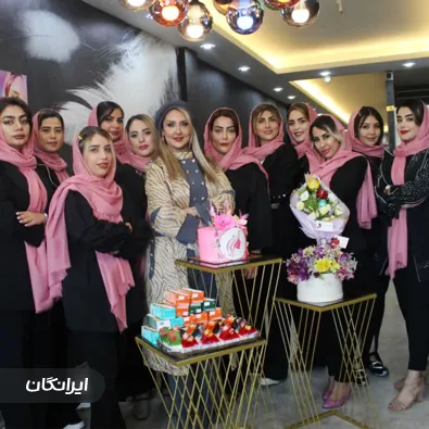 کلینیک زیبایی پاک تن