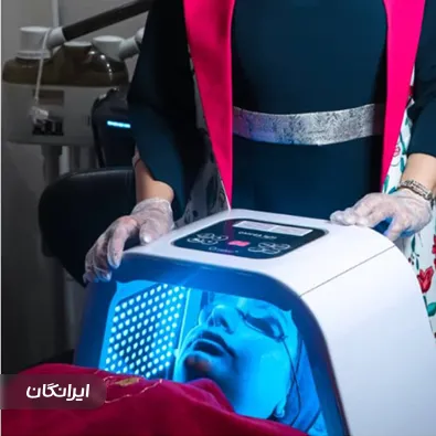 کلینیک زیبایی پاک تن