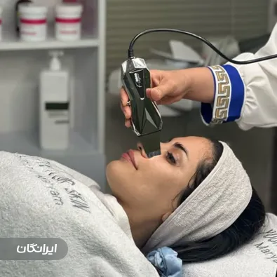 کلینیک زیبایی مریم