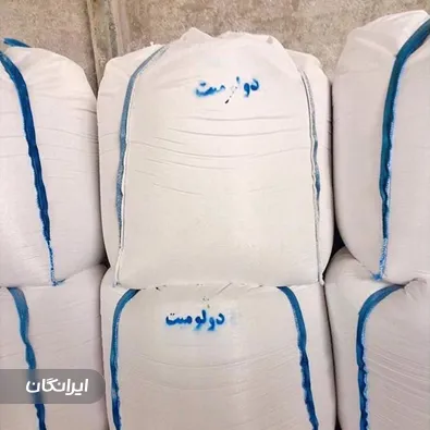 شرکت مثلث جنوب شایا بافت