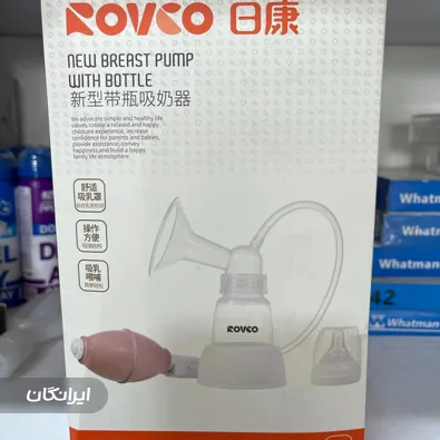 فروشگاه کالای پزشکی سریتا