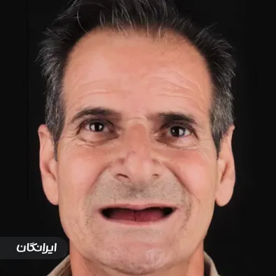 دندانپزشکی عارف