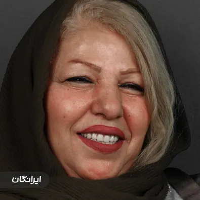 دندانپزشکی عارف