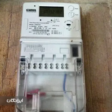 فروشگاه ایران کنتور