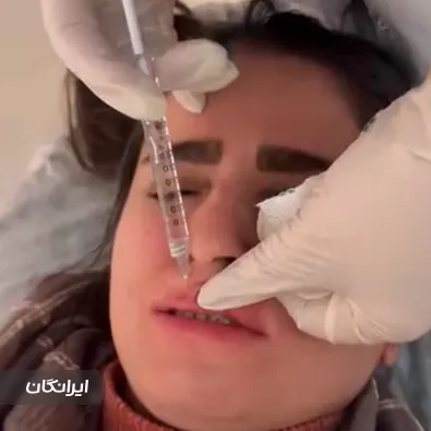 کلینیک زیبایی هستی