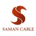 لوگوی فروشگاه کابل سامان