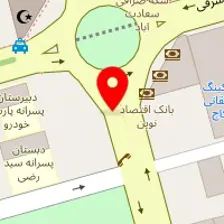 دکتر فاطمه امیدی فر