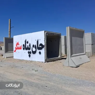 کارخانه تولیدی قطعات بتنی دوکال